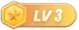 等级-LV3-电气考研