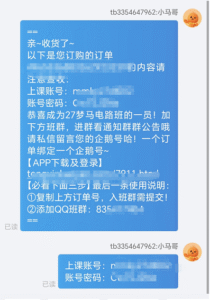 【必看】梦马电路班使用方法-电气考研