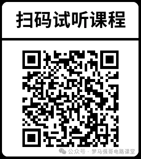 图片[8]-【三峡831】电路考研配套30h课程-重点知识点勾画-三峡大学831-电气考研