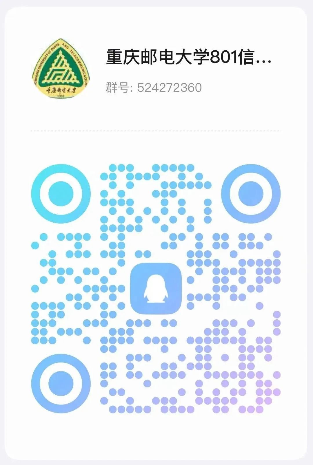 图片[2]-跨考专业课142分，上岸重邮！-梦马考研