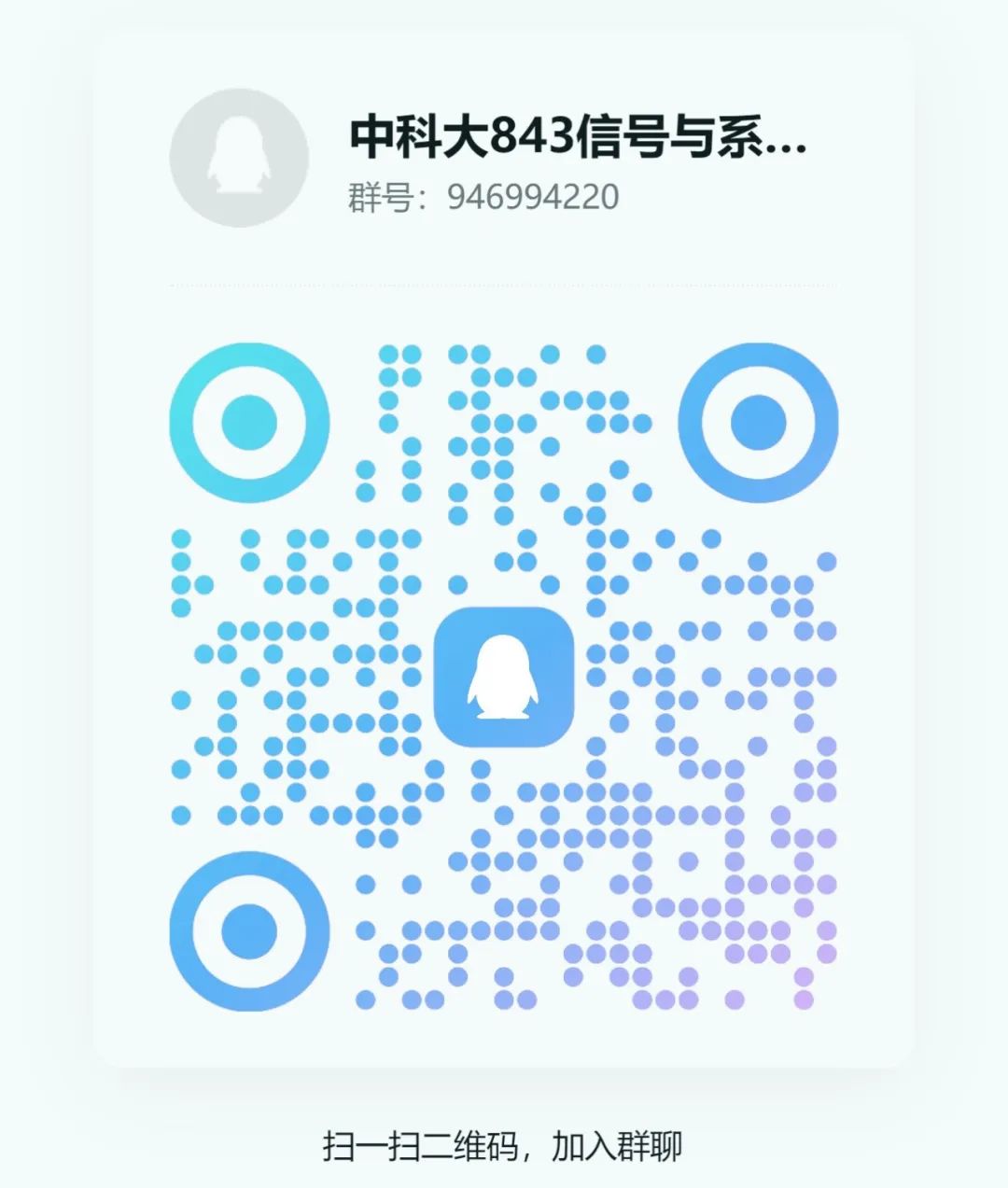 图片[1]-Top1难度，专业课最高分！双非逆袭C9！-梦马考研