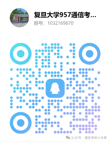 图片[1]-一战成电失败，二战上岸复旦！-梦马考研