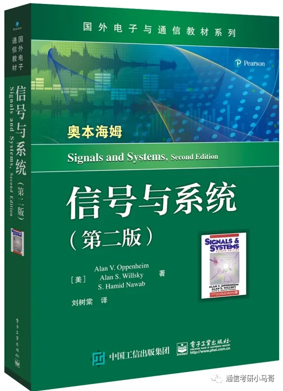 图片[3]-超级公平的985！性价比极高！291分上岸，扩招37人！中国海洋大学946-梦马考研
