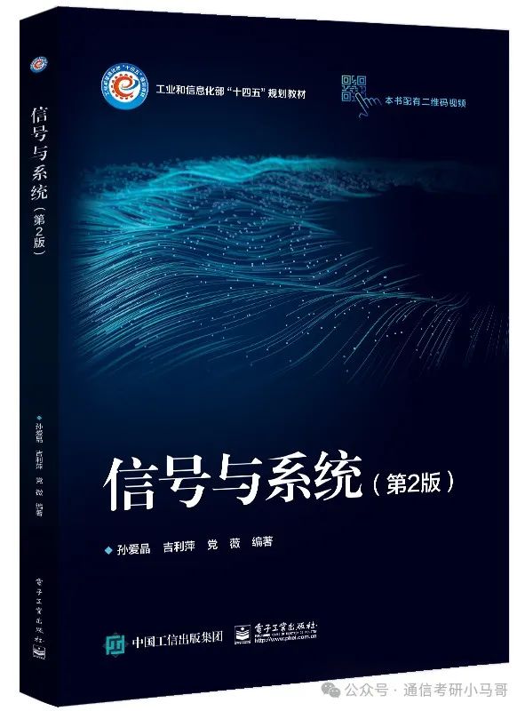图片[2]-秒杀211的双非！大爆冷，骤降69分！不要错过！西安邮电大学824-梦马考研