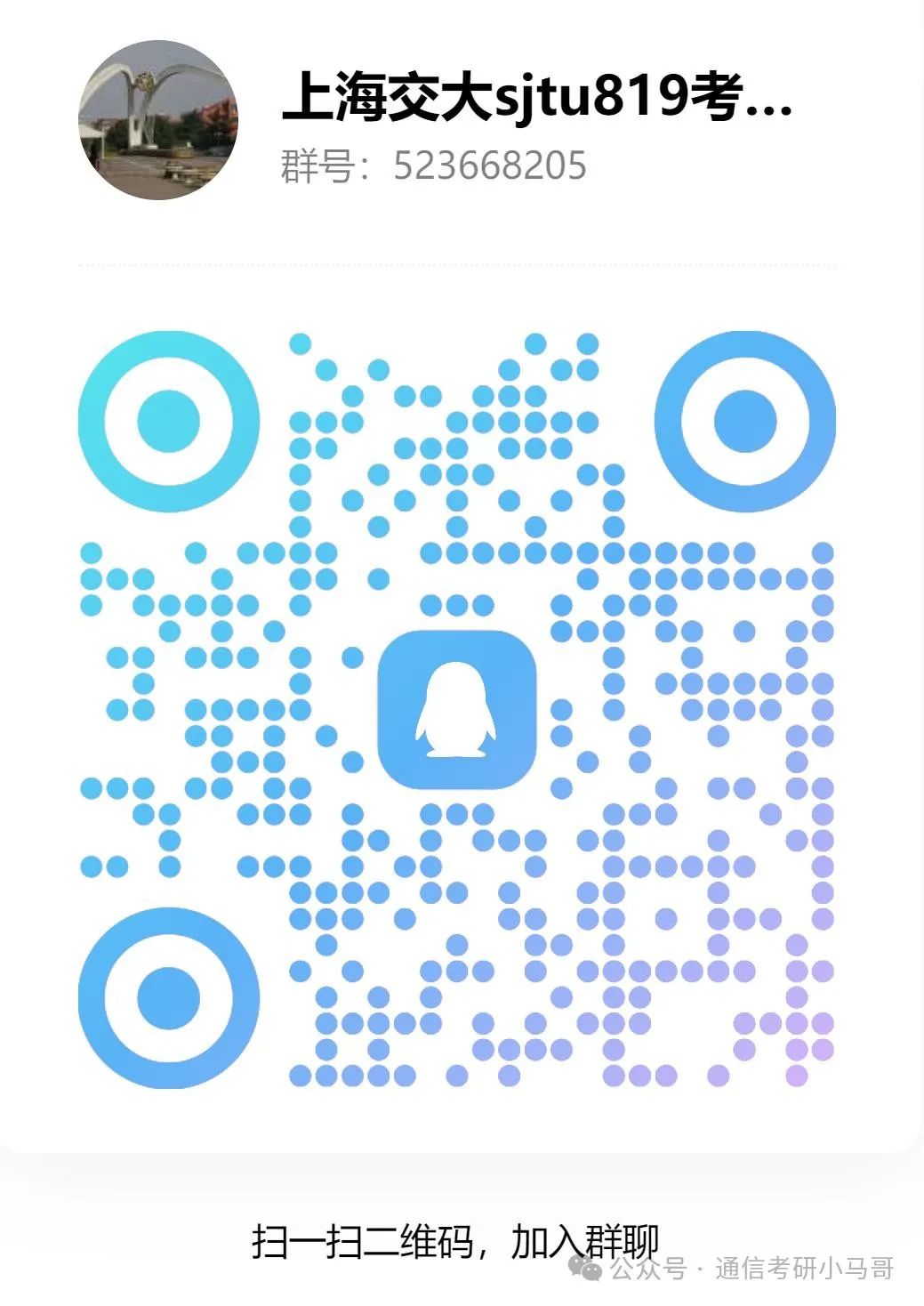 梦中情校！最公平的Top3！没有之一。插图29