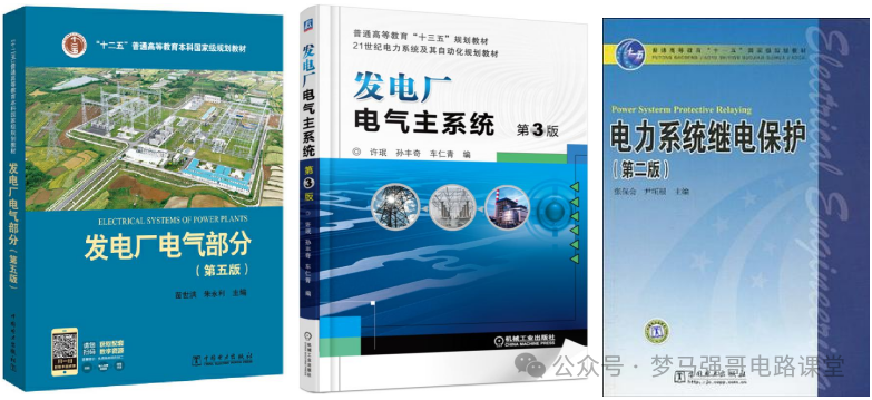 图片[7]-比211还好使的电力院校，地处魔都，考上就稳！上海电力大学810/811-电气考研