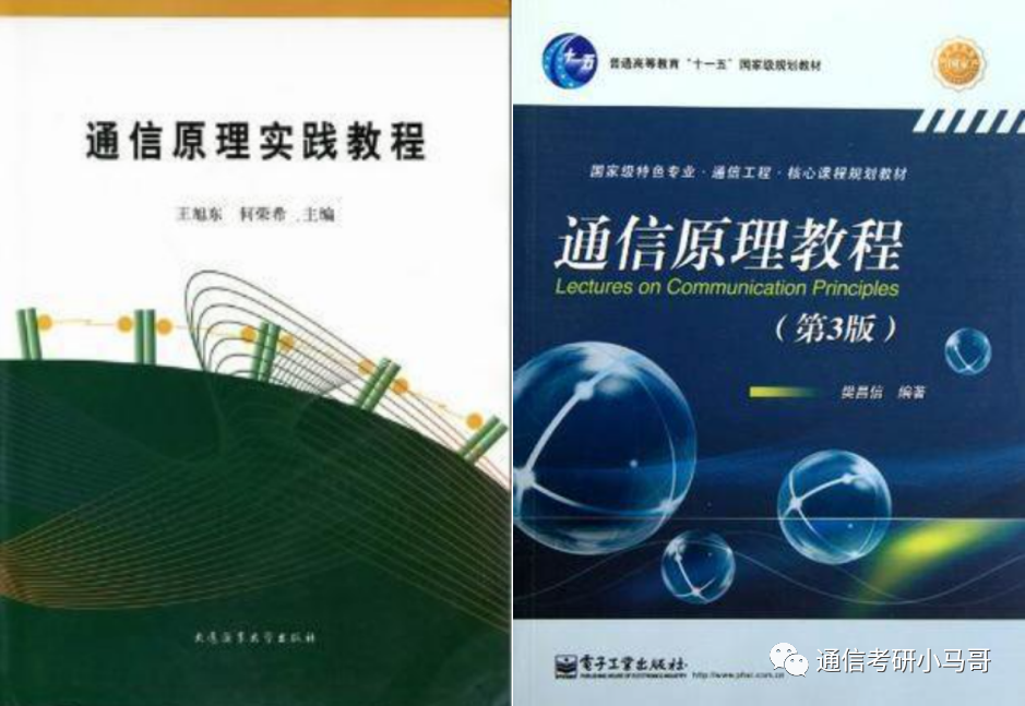 图片[6]-恐怖！天王老子来了，不准备复试，照样刷！大连海事大学806-梦马考研