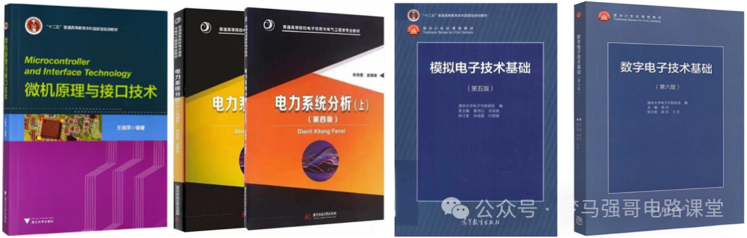 图片[6]-首都211，复试八本书，你敢报吗？中国矿业大学（北京）812-电气考研