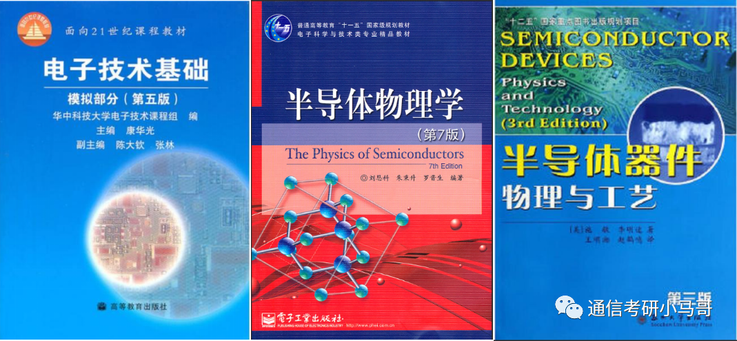 图片[7]-最离谱的C9！竟313分上岸！401分被刷！选择大于努力！南京大学851-梦马考研