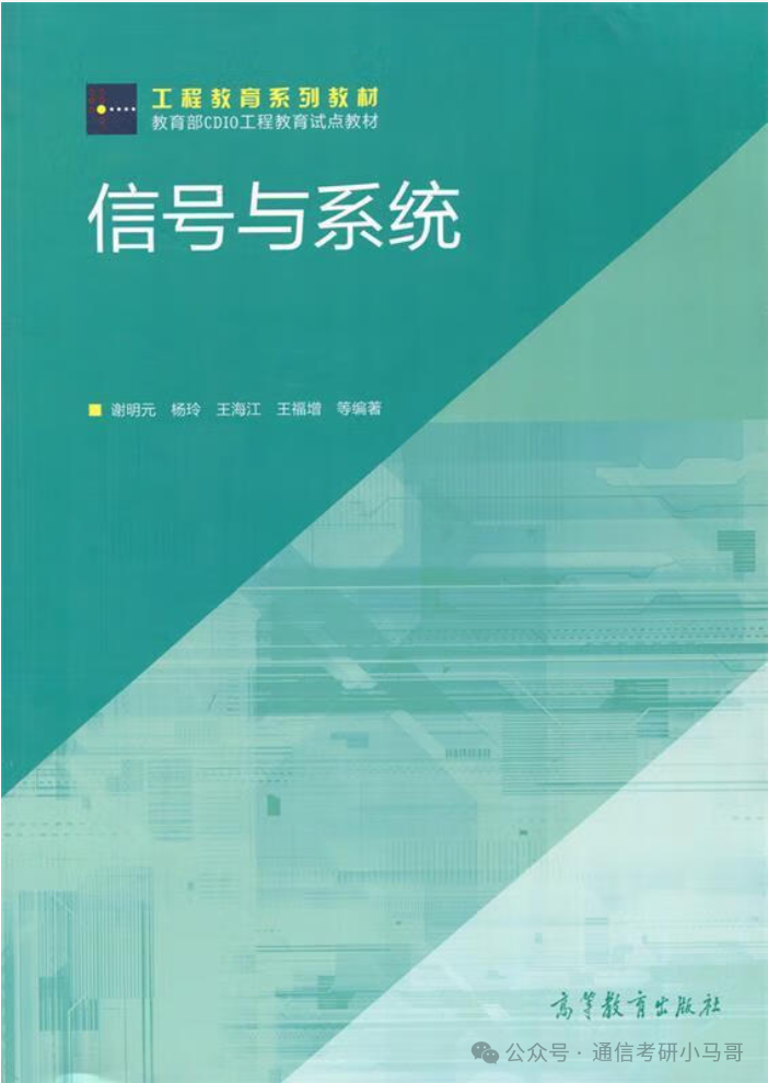 图片[5]-爆了，爆了，学硕进复试=录取！成都信息工程大学803-梦马考研