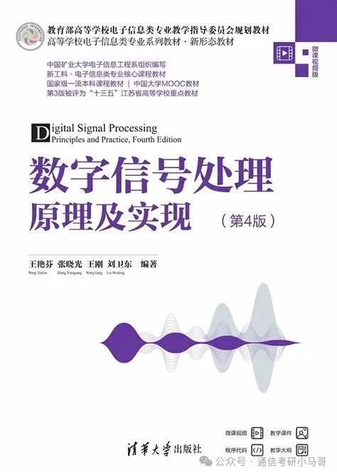 图片[5]-慎选！太难了！这所211复试太难了！中国矿业大学824-梦马考研