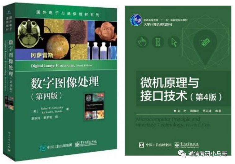 图片[6]-该不该避雷？这所211，低分全部逆袭上岸。合肥工业大学833/856-梦马考研