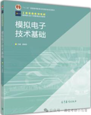 图片[8]-爆了，爆了，学硕进复试=录取！成都信息工程大学803-梦马考研