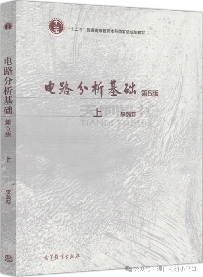 图片[6]-最冷门的211？这最高分咋才这么点分？西南大学844-梦马考研