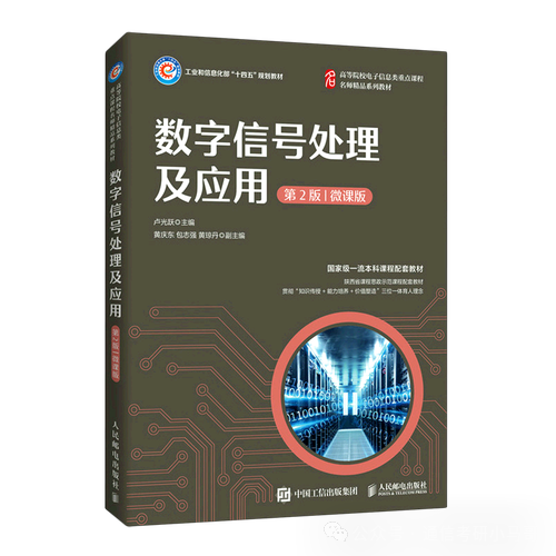 图片[4]-秒杀211的双非！大爆冷，骤降69分！不要错过！西安邮电大学824-梦马考研