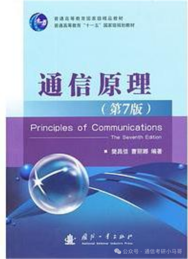 图片[4]-太好考啦！这所211性价比极高！千万别错过！郑州大学943-梦马考研