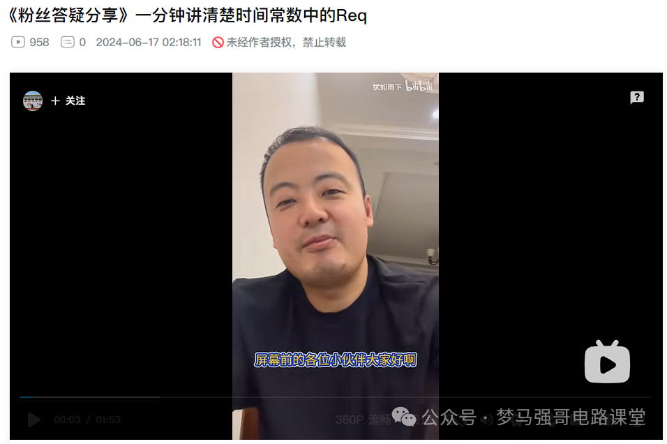 图片[7]-感谢你们：我为粉丝来答疑-电气考研