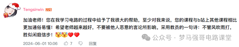 图片[3]-感谢你们：我为粉丝来答疑-电气考研