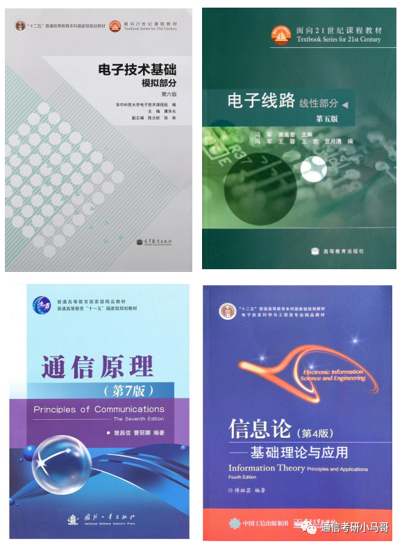 图片[7]-该不该避雷？这所211，低分全部逆袭上岸。合肥工业大学833/856-梦马考研