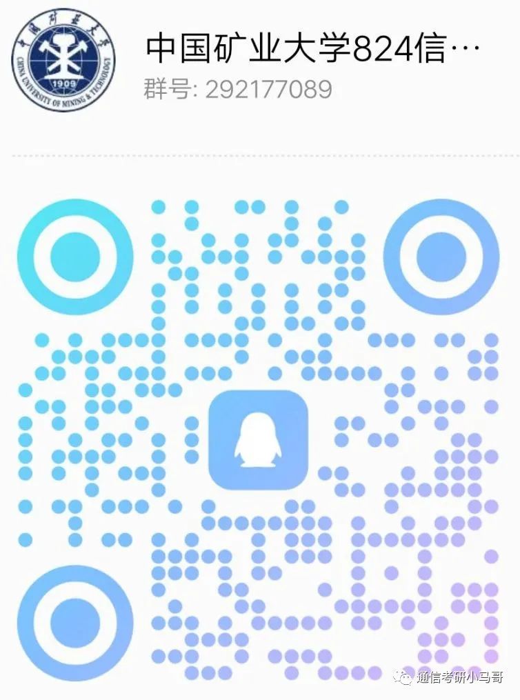 图片[17]-慎选！太难了！这所211复试太难了！中国矿业大学824-梦马考研