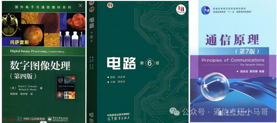 图片[6]-最离谱的C9！竟313分上岸！401分被刷！选择大于努力！南京大学851-梦马考研