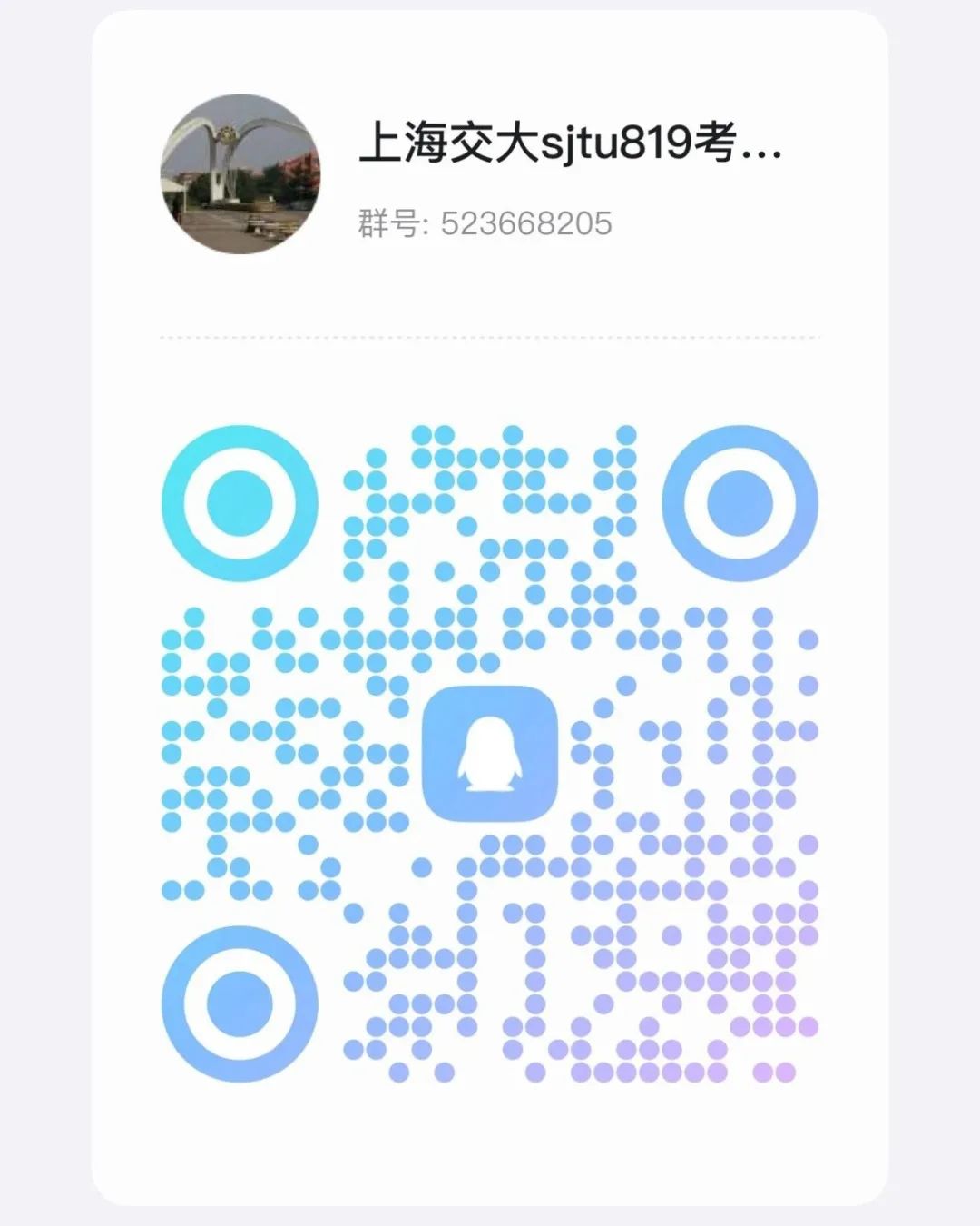 【经验贴】提分70+，二战上岸top3！-梦马考研