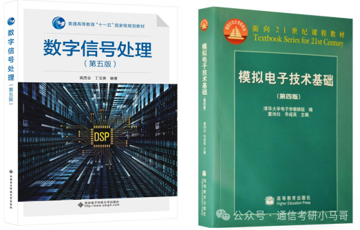 图片[6]-太好考啦！这所211性价比极高！千万别错过！郑州大学943-梦马考研