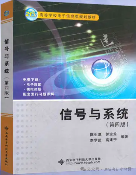 图片[4]-爆了，爆了，学硕进复试=录取！成都信息工程大学803-梦马考研