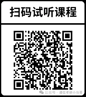 图片[2]-【择校】大扩招！公平！性价比极高，不要错过！第一断层碾压40分！宁波大学912-梦马考研