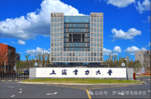 比211还好使的电力院校，地处魔都，考上就稳！-电气考研