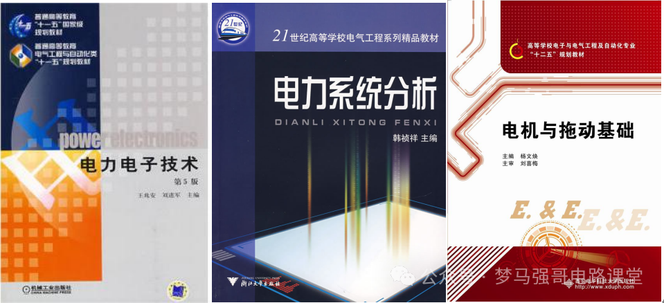 图片[5]-这个学校性价比超高！放心冲！魔都热门高校，保护一志愿！上海理工大学812-电气考研