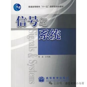 图片[5]-快跑！比清华还高的单科线？到底是谁给的勇气？刷400+！跨考慎重。武汉理工大学855-梦马考研
