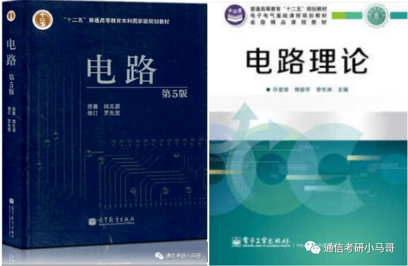 图片[4]-恐怖！天王老子来了，不准备复试，照样刷！大连海事大学806-梦马考研