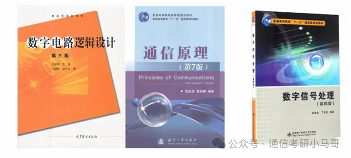 图片[5]-去年我说他刷第一名，今年就双盲面试！不要错过这所211！南昌大学811-梦马考研