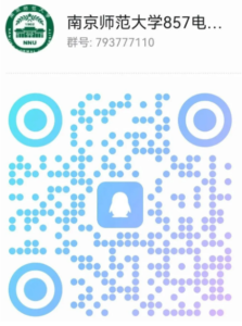 图片[18]-纳尼？考研硬性要求三年工作经验？南京师范大学858-电气考研