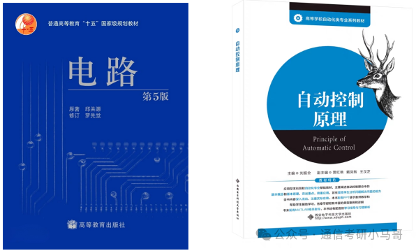 图片[5]-这所院校今年很可能会爆…天津科技大学822-梦马考研