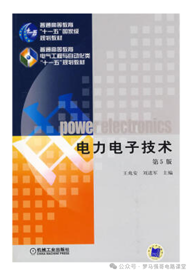 图片[5]-暴涨40分！很多人复试不及格！大连海事大学804-电气考研