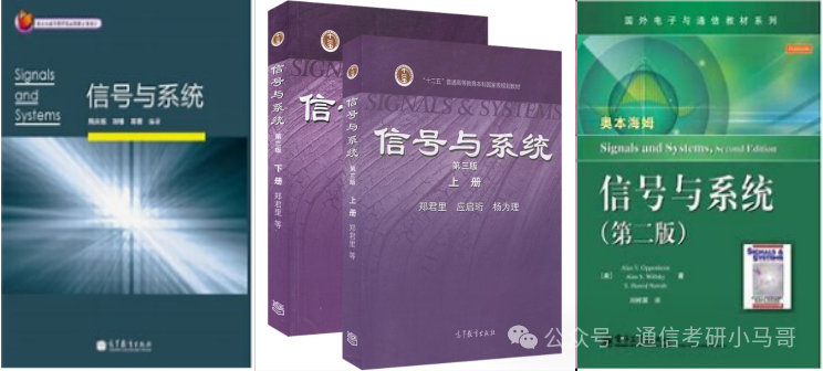 图片[4]-难！顶尖985！初试三门课，复试纯面试，但保护一志愿！北京航空航天大学921-梦马考研