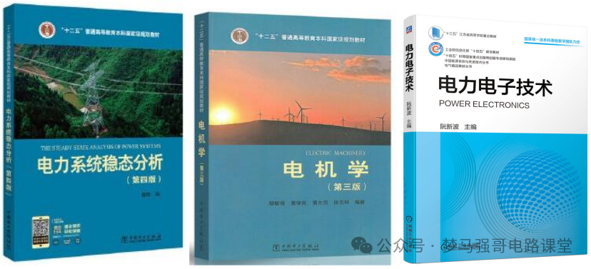 图片[5]-电气985名校，分院300就能上！本部370都够呛！东南大学954-电气考研