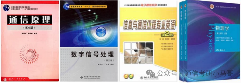 图片[5]-顶级双非！学硕连续爆冷！保护一志愿！华侨大学823-梦马考研