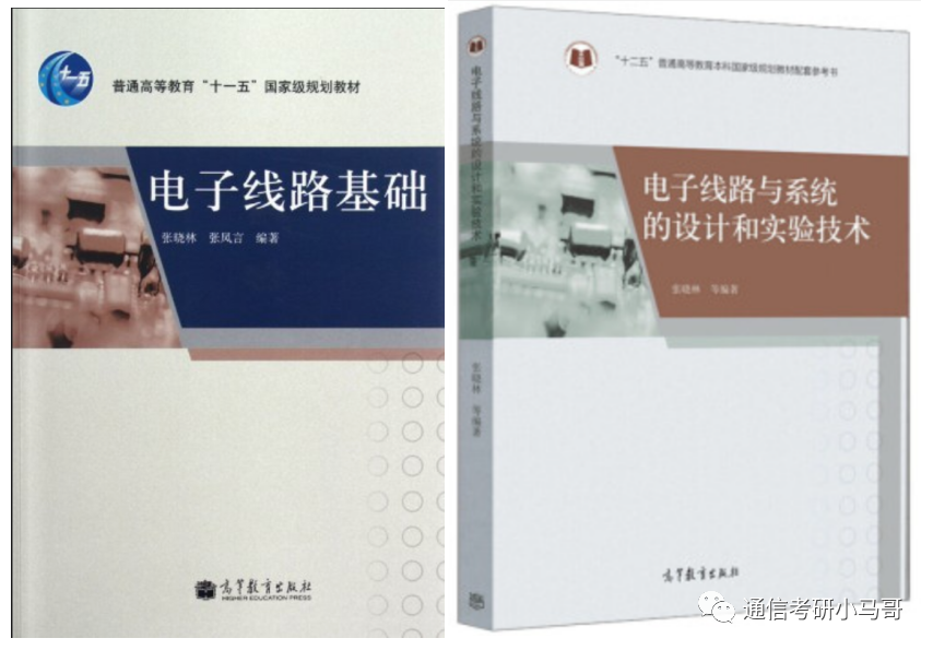 图片[3]-难！顶尖985！初试三门课，复试纯面试，但保护一志愿！北京航空航天大学921-梦马考研