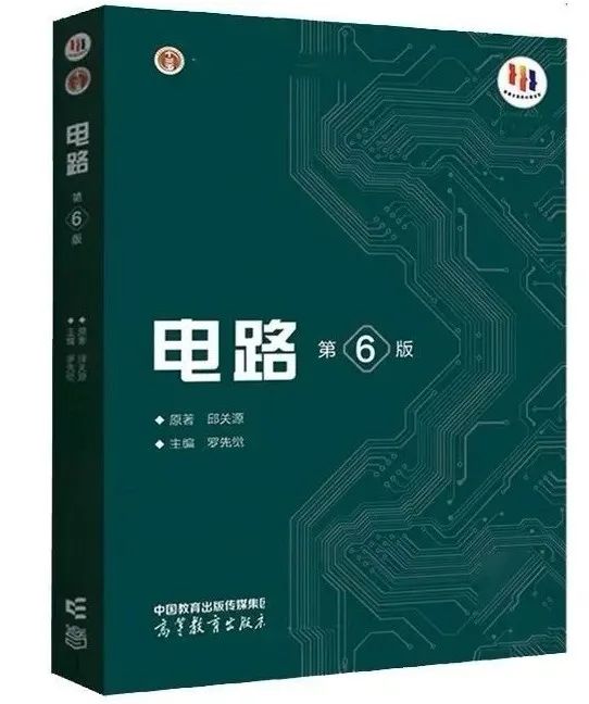 图片[3]-被误以为是专科，就业却很香！辽宁工程技术大学 808-电气考研