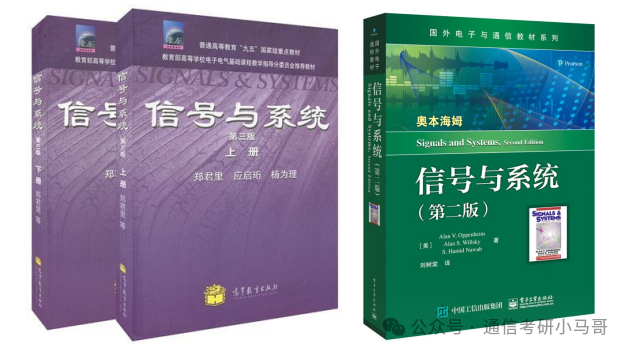 图片[3]-华为、阿里收割机！顶级985！华中科技大学824-梦马考研