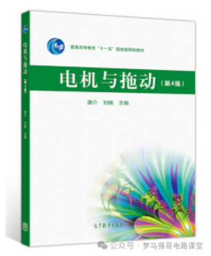 图片[5]-被误以为是专科，就业却很香！辽宁工程技术大学 808-电气考研