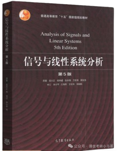 图片[3]-比肩清北，三航人才的摇篮，招生专业超多！西北工业大学827-梦马考研