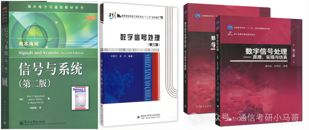 图片[3]-小“清华”，就业无敌，顶级双非！性价比之王！杭州电子科技大学843/841-梦马考研