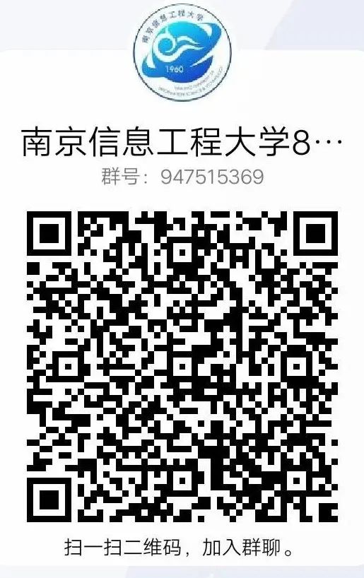 图片[20]-每年偷偷扩招！是什么操作？超热门双一流！南京信息工程大学811-梦马考研