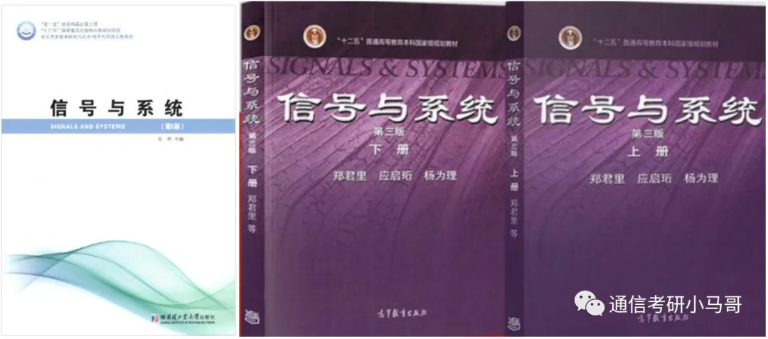 图片[3]-C9无歧视！专业课简单，平均130分！哈尔滨工业大学803-梦马考研