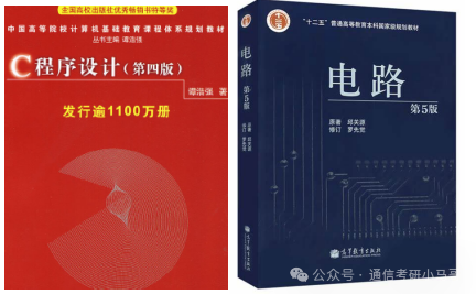 图片[5]-真·点击就送！保底中的保底！广西师范大学846-梦马考研