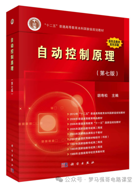 图片[6]-被误以为是专科，就业却很香！辽宁工程技术大学 808-电气考研